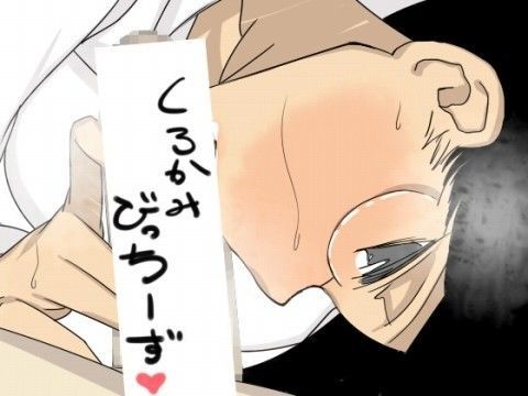 黒髪びっちーず03