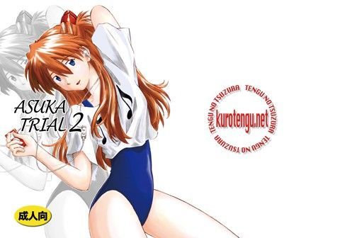 ASUKA TRIAL 2