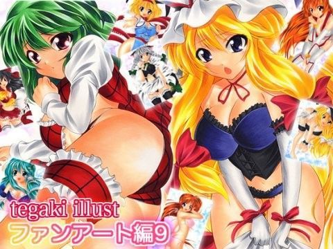tegaki illust ファンアート編9
