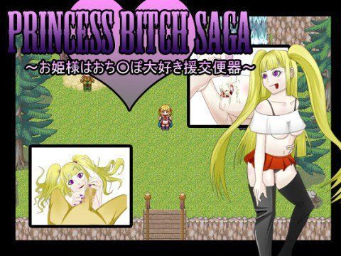 PRINCESS BITCH SAGA 〜お姫様はおち○ぽ大好き援○便器〜