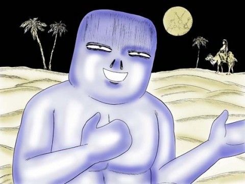 砂男