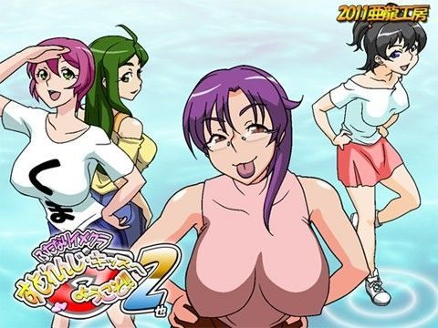 ふたなりイメクラ すとれんじ・キッスへようこそ！！-2也-