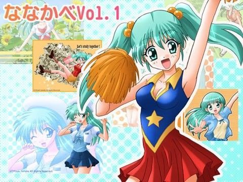ななかべvol.1
