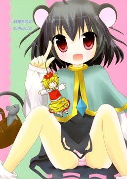 お星さまのなやみごと