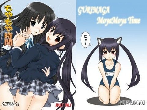 もやもや時間