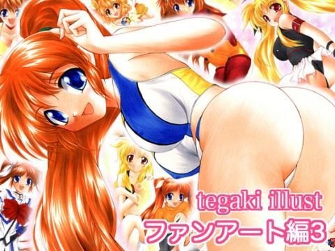 tegaki illust ファンアート編3