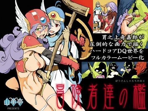 DOUJIN-Effects「ピリストローイカ」