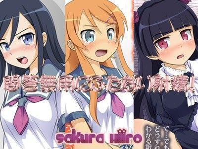 問答無用にふたなり射精！