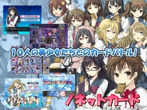 ノネットカード