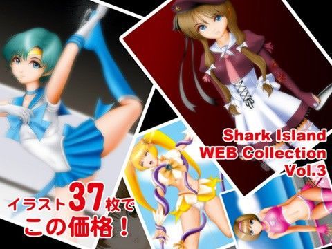 Shark Island WEB Collection Vol.3
