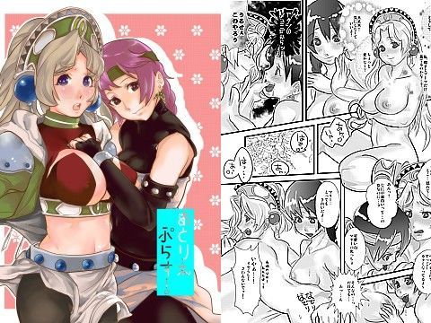 あとりえぷらす！