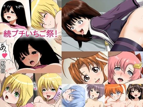 あんこぱんしー2