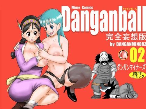 Danganball 完全妄想版 02
