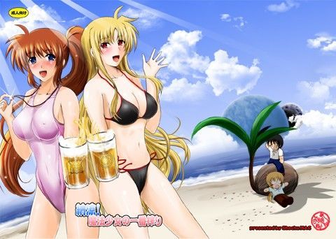 納涼！魔法少女の一番搾り！