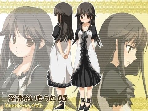 淫語ないもうと 03 尽くす女ないもうとは朝から晩までにいさまのお傍にAVD