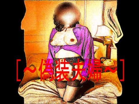 ［官能RPGマガジン Vol35 〜偽装夫婦〜］