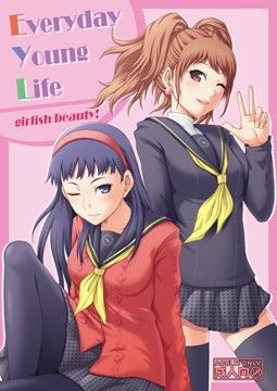 EVERYDAY YOUNG LIFE -girlish beauty-