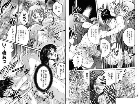 SHIO！EX 塩屋舞子オリジナル作品集 13