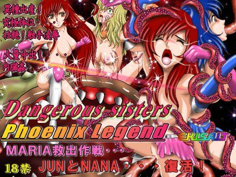 Dangerous Sisters Phoenix Legend JUNとNANA再び！！