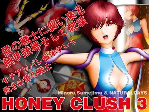 HONEY CLUSH 3