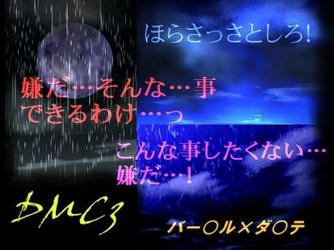 弟・性玩具