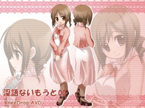 淫語ないもうと 00 遠恋ないもうとがえっちなVMを送ってくれるAVD