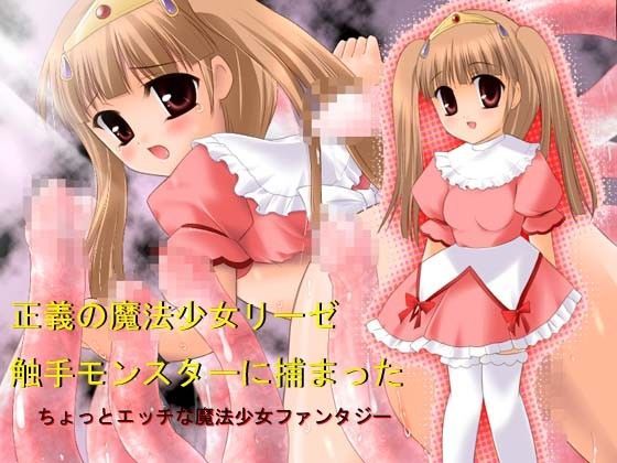 愛姫伝記ブランシェ！