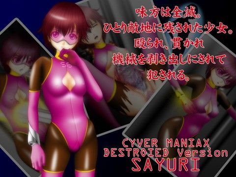 CYBER MANIAX Destroyed Version SAYURI