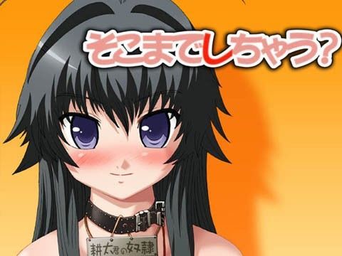 そこまでしちゃう？