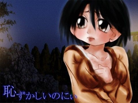 恥ずかしいのにぃ