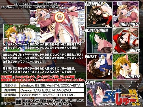 らぐしゅー！！ Vol3