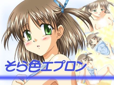 そら色エプロン