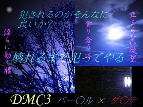 弟の中