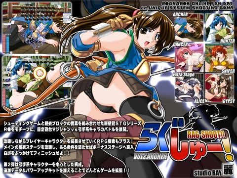 らぐしゅー！ Vol2