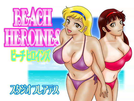 BEACH HEROINES