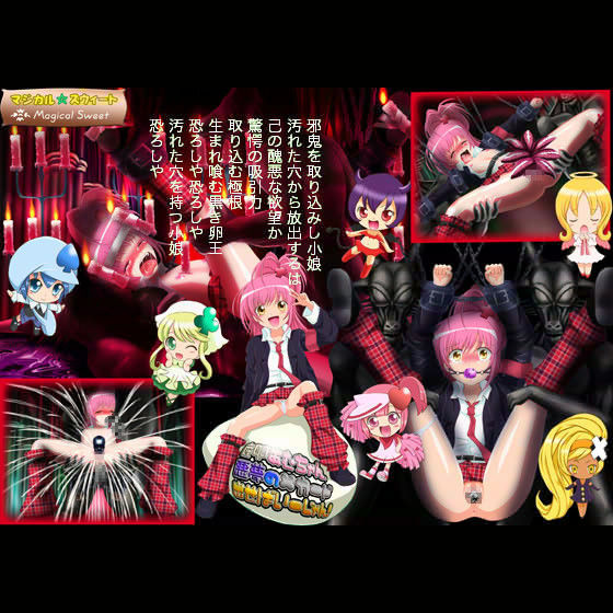 産卵あ●ちゃん、悪夢の×カード 「出せばいーじゃん！」