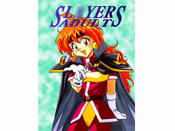 SLAYERS ADULT 1