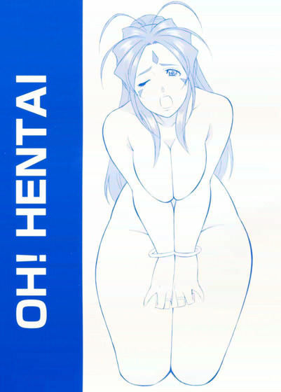 OH！HENTAI