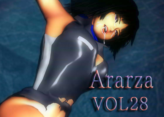 美少女戦士拷問 VOL28 ルージュレ●プ編