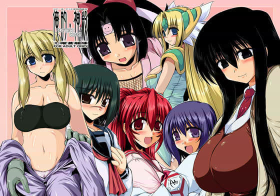 俺的・神殺 DLバージョン