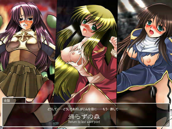 帰らずの森 〜 Return to last save point