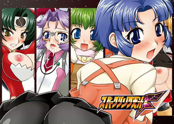 スパークリング犬汁 F