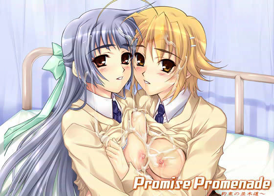 Promise Promenade 〜約束の並木道〜