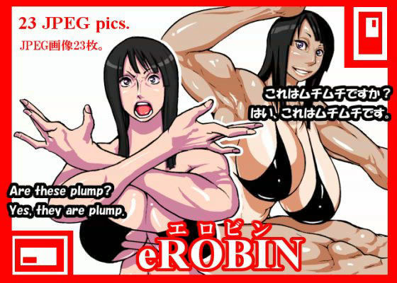 eRobin
