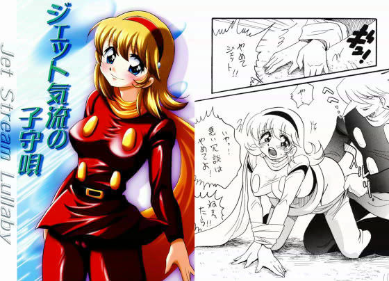 ジェット気流の子守唄