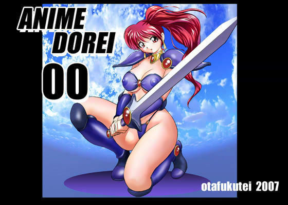 ANIMEDOREI 00