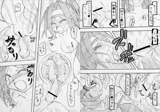 一日五回 大触姦