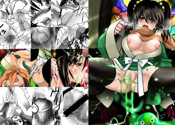 みどりのえきたい