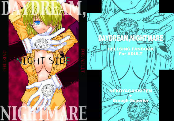 DAYDREAM， NIGHTMARE -NIGHT SIDE-