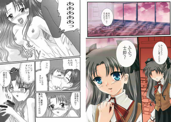 月光の中で眠れ